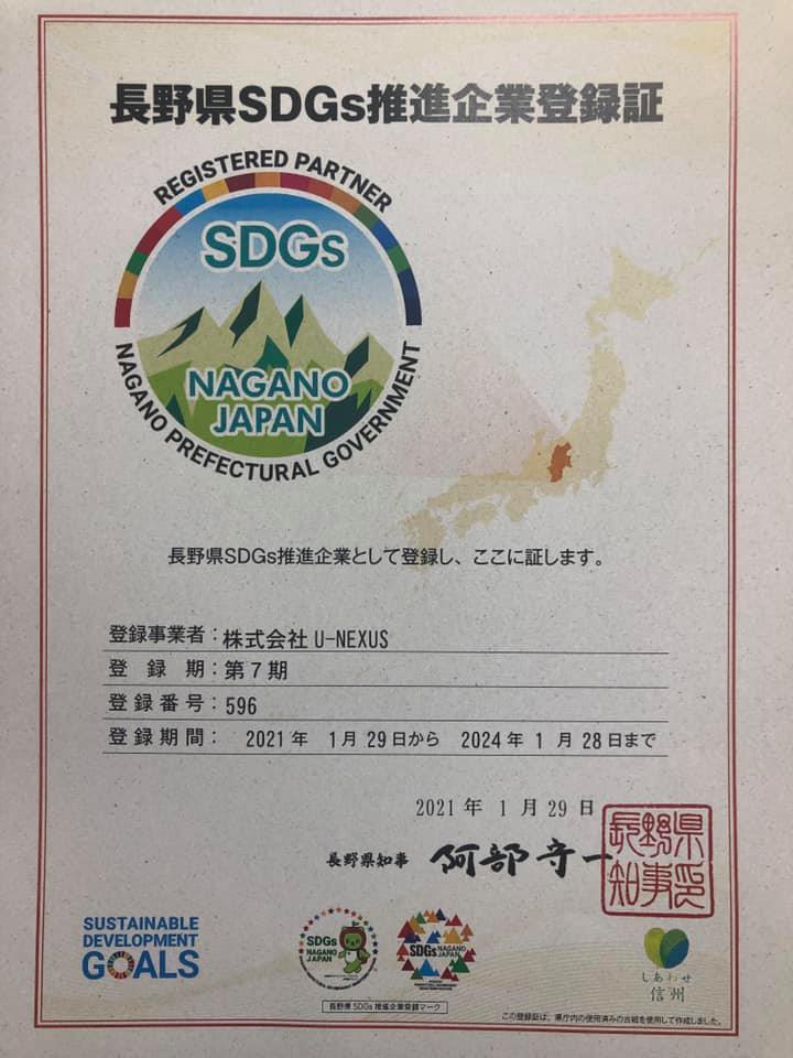 SDGs